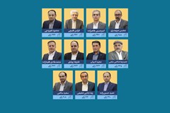  اعضای هیات مدیره دوره نهم سندیکای صنعت برق انتخاب شدند 